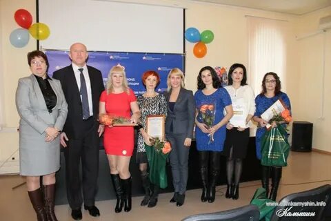 Пенсионный камышин телефон