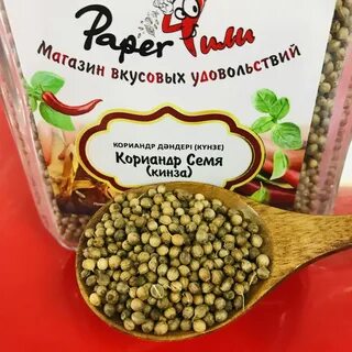 Пряность перевод