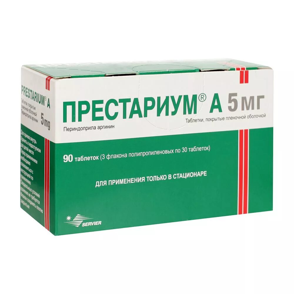 Престариум а таб. П/О 5мг №30. Престариум 10 мг таблетки. Престариум 2,5 мг таблетки. Престариум 7.5 мг. Периндоприл лучший производитель