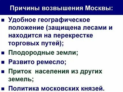 Какие причины возвышения пруссии в 18 веке