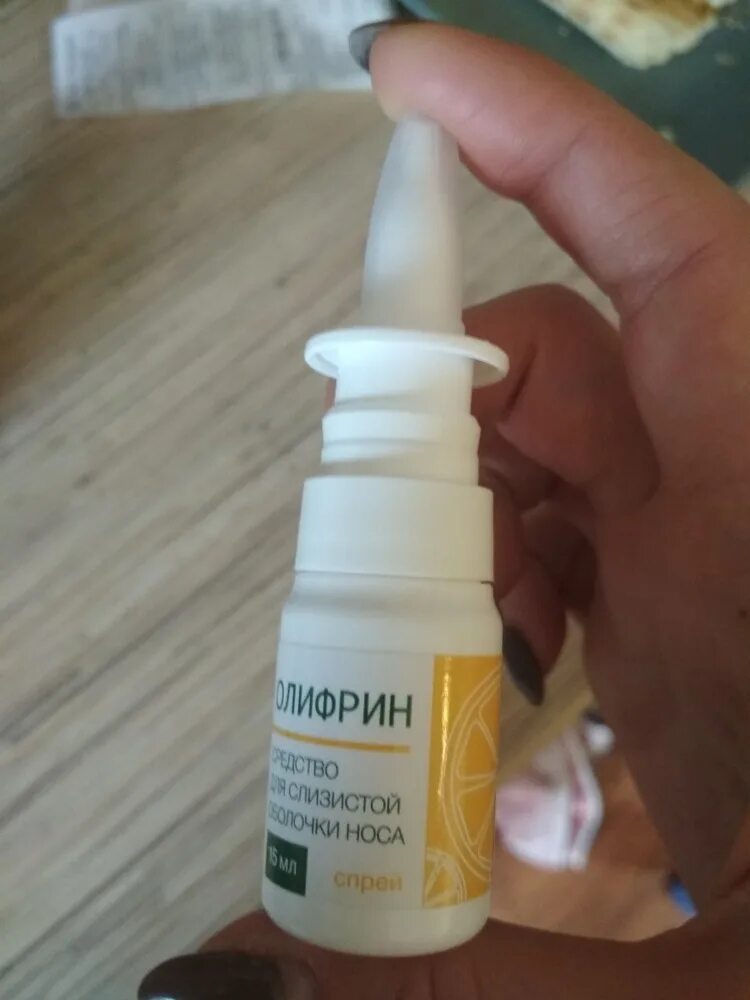 Как увлажнить слизистую