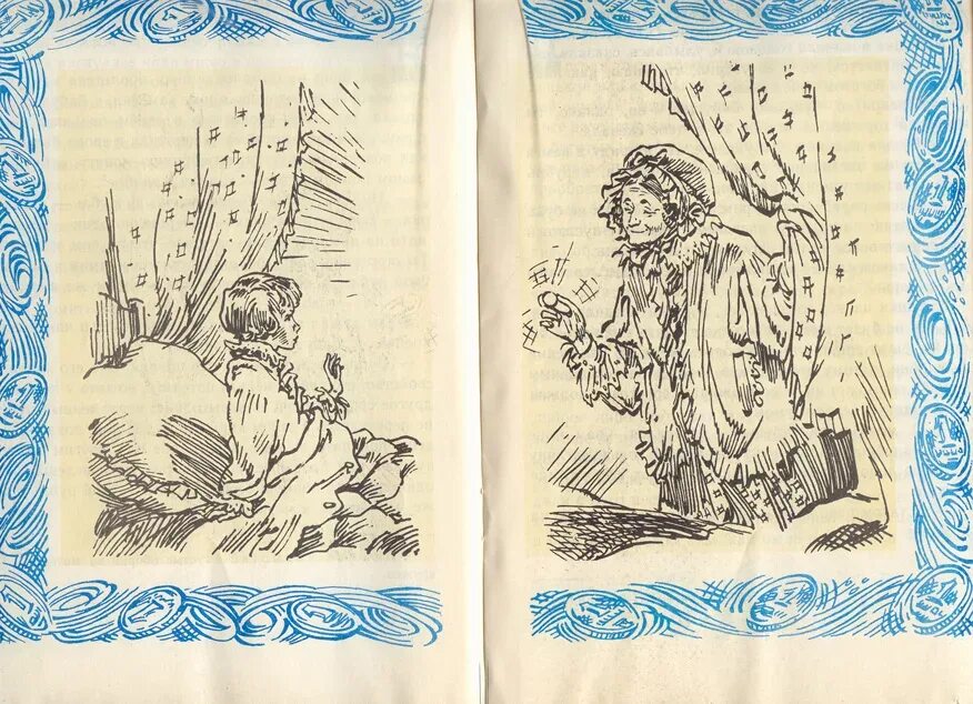 Лесков рубль. Лесков н. &quot;неразменный рубль&quot;. лесков неразменный рубль иллюстрации. иллюстрации к рассказу лескова неразменный рубль. полунощники лесков.