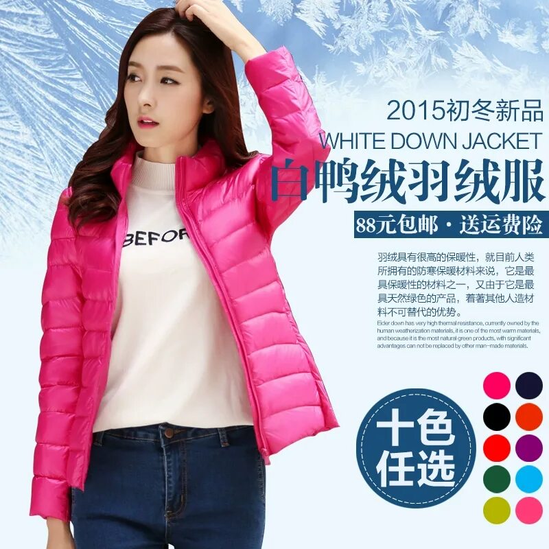 сайт одежды юникло. Uniqlo пальто унисекс. Uniqlo. сайт одежды юникло. Ultra light down uniqlo coat.