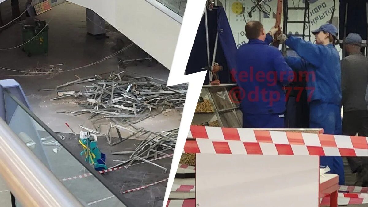 Что случилось в москве в тц