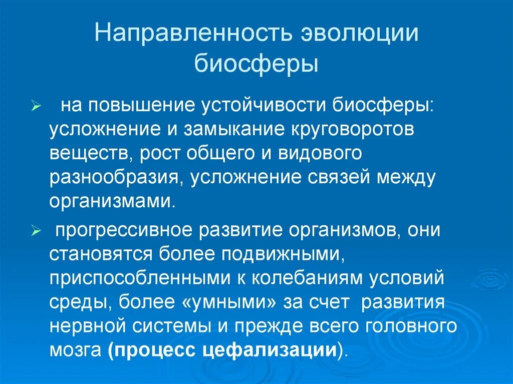 Комплекс мероприятий по повышению устойчивости работы организации. Вещество повышающее устойчивость. Вещество повышающее устойчивость. Радиопротекторы применяются. Адаптогены эффекты.