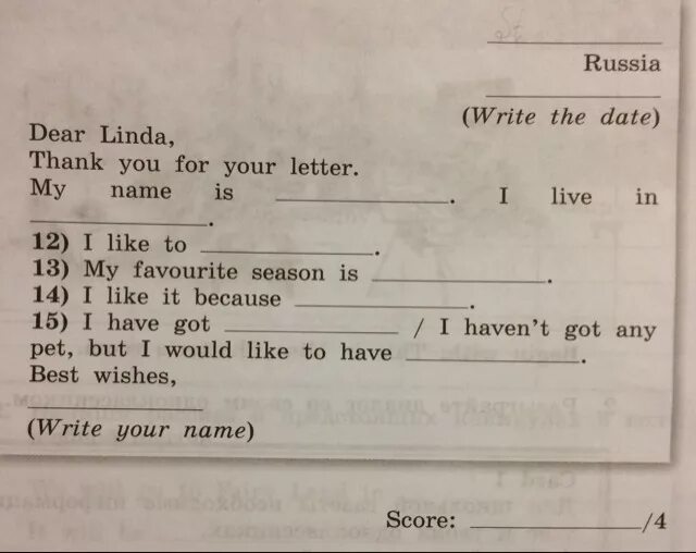Dear linda. Dear linda. Dear linda thank you for your. Dear linda. Dear linda.