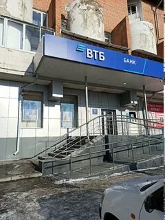 Иркутск банк втб телефон