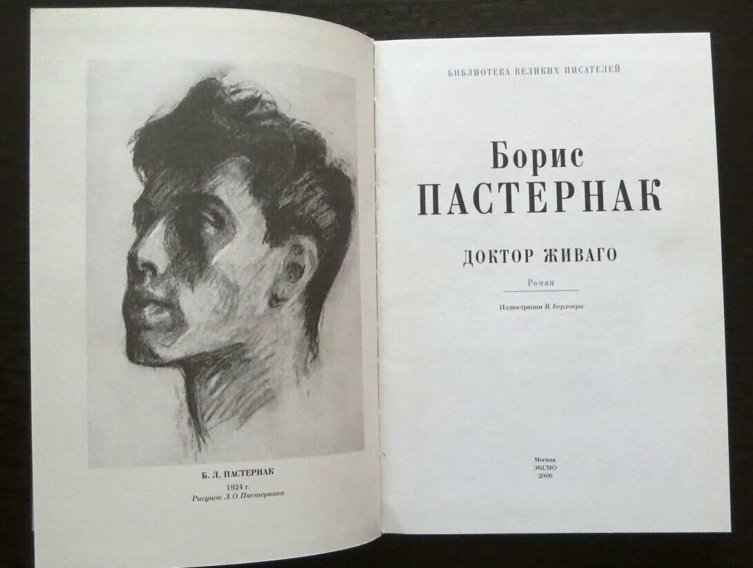 Д ра книги