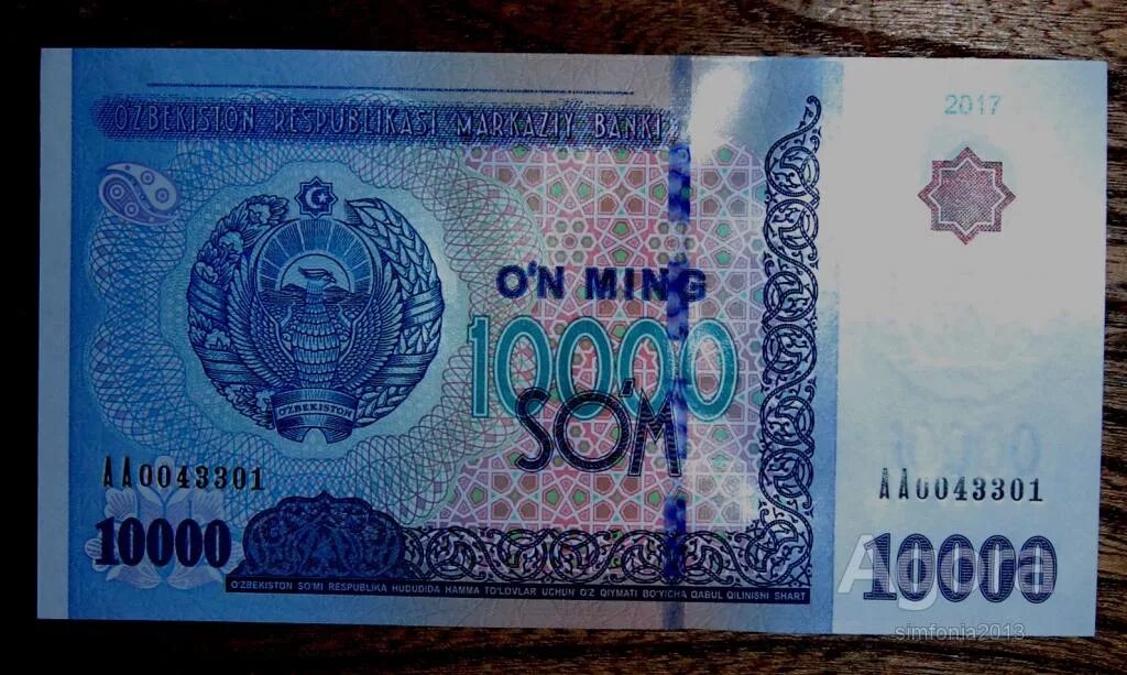 10000 Сом. Киргизский сом 10000. Купюра 10000 som. 10000 Сум Узбекистан.