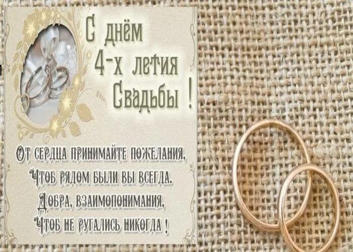 Картинки с льняной: найдено 90 изображений