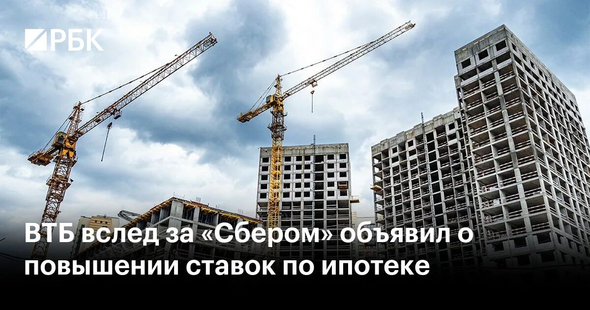 Повышение в сентябре 2025. Повышение в сентябре 2025