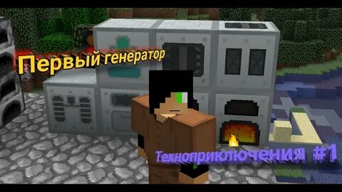 Генераторы 1.12 2