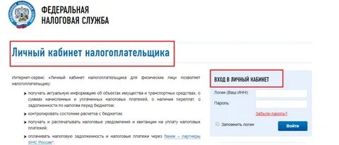 Госуслуги егрюл