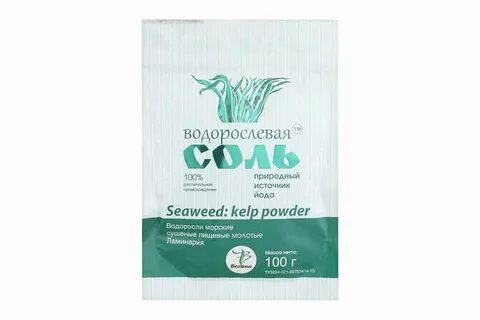 Соленое 100