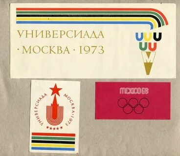 Где прошла vii летняя универсиада в 1973