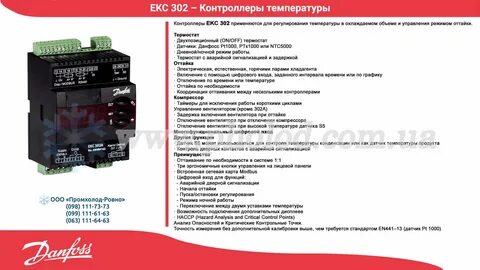 Ekc moscow что это