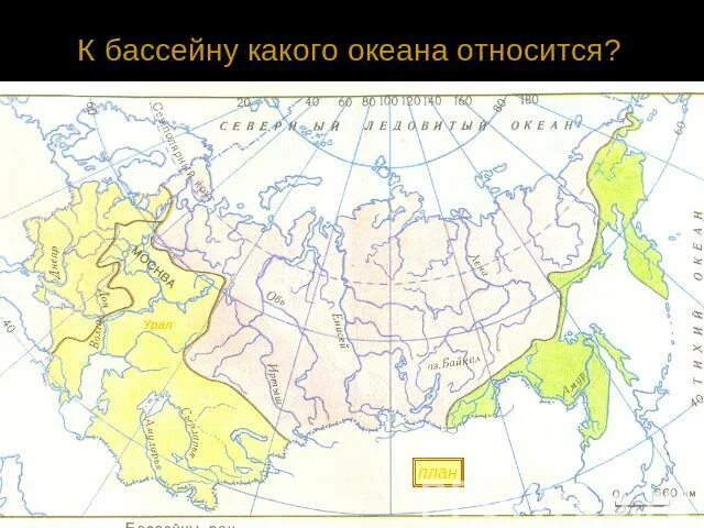 Океан к бассейну которого относится лена. Река Урал относится к бассейну. Бассейн реки Урал. Крупнейшие реки Урала на карте. Бассейну какого океана относится Уральские горы.