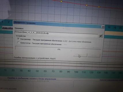 Ты обновила прошивку