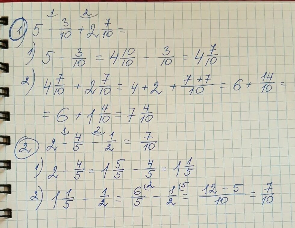 7 14 15 ответ. A) 0,24 : 4 + 15,3 : 5 + 12,4 : 8 + 0,15 : 30; Б) (1,24 + 3,56) : 16;. 300 60 4 80 4200 14 7 40 15 4 410 380. 300-(60*4+80) :(4200:14-7*40+15*4) *(410-380) Решение. 300 60 4 80 4200 14 7 40 15 4 410 380 В столбик решение.