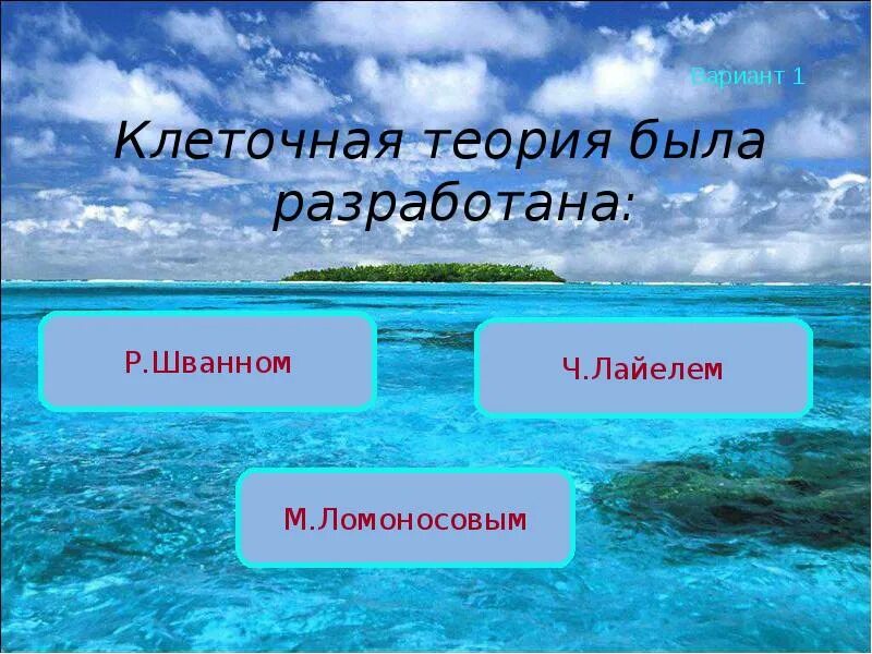 Борьба с неблагоприятным отбором. Фактором живой природы является. к факторам живой природы относятся. к факторам неживой природы относятся. по дарвину в природе происходит непрерывная борьба за.