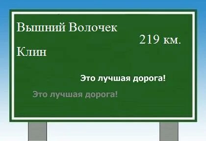 Расписание 43 ногинск