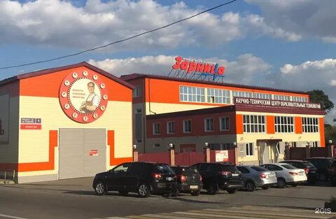 Зарница казань