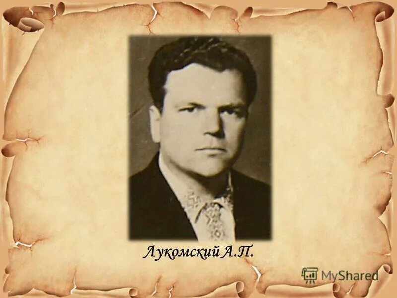 алексей никанорович соколовский. н ф соколовский. н ф соколовский. нестор соколовский. нестор соколовский.