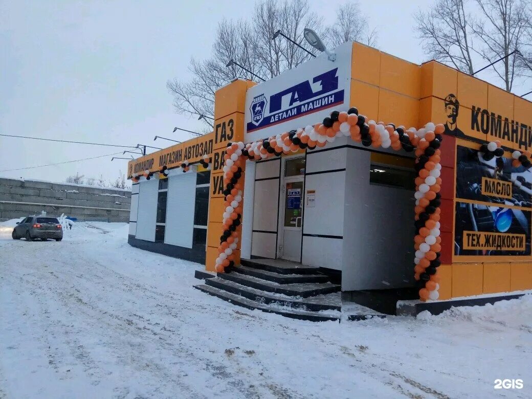 Командир нижний новгород. Магазин командир на федосеенко нижний новгород. командир магазин автозапчастей нижний новгород. федосеенко 50 нижний новгород. командир магазин автозапчастей бор.