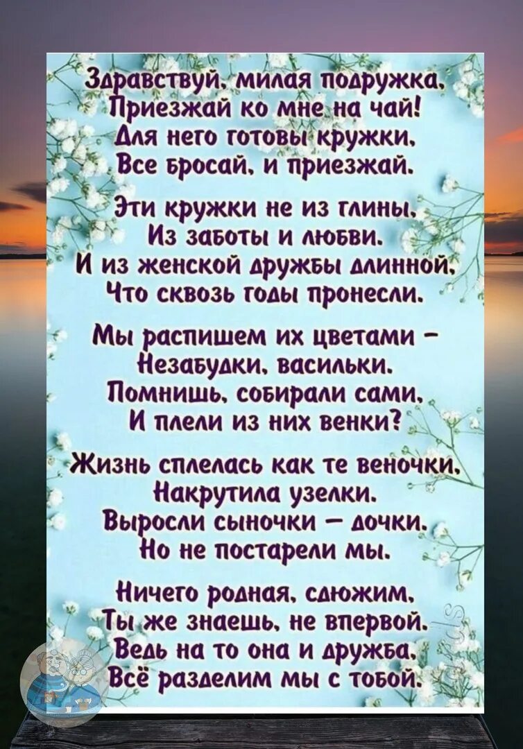 Привет солнышко. Открытка привет любимая. Здравствуй добрая моя здравствуй милая моя. Привет любимый. Здравствуй милый мой цветок леса гость.