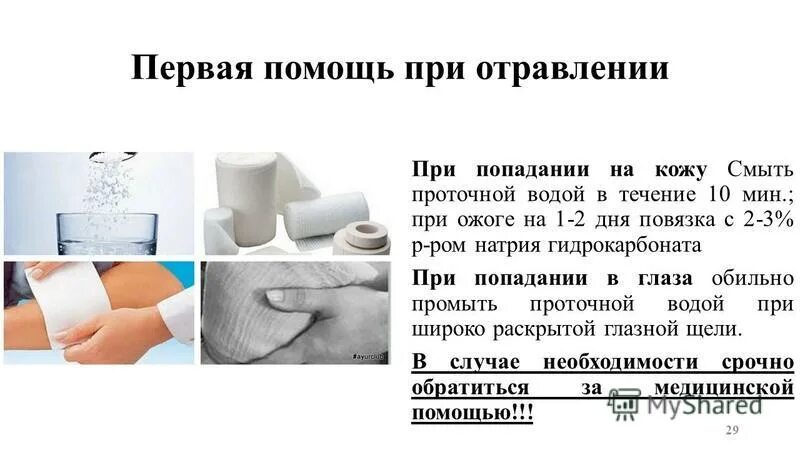 Кефир при отравлении. Можно пить кефир при отравлении. Стакан кефира фото. Алкоголь в кефире. Можно ли пить кефир при отравлении пищевом.