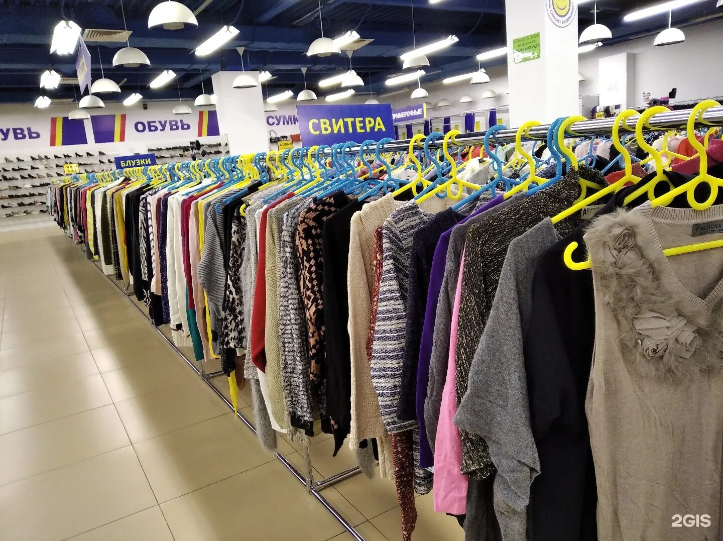 Магазин фамилия в ставрополе. Фамилия магазин. Фамилия орел каталог. Магазин обуви кромское шоссе 4 2 этаж. Familia off-price stores.