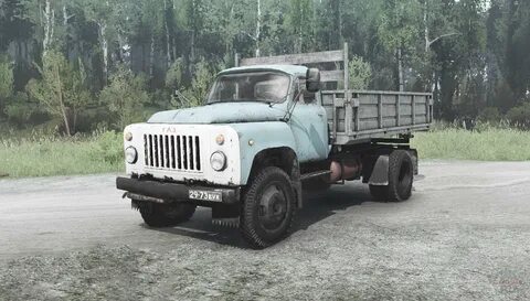 Залей газ