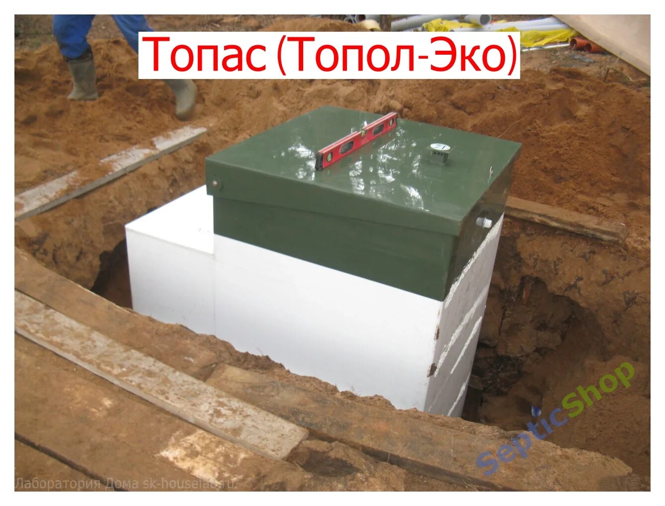 Автономная канализация топас 5. Автономная канализация топас 4. Септики топаз москва. Сдавленный септик топас. Уосв топас 4 пр.