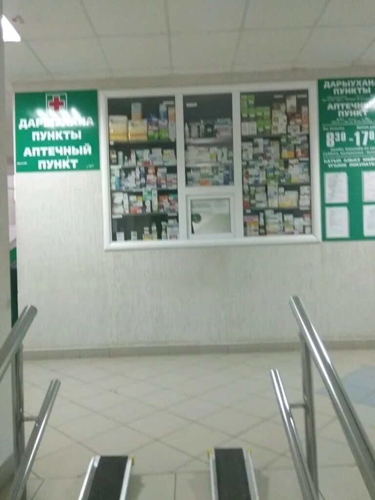 аптечный пункт в поликлинике. москва юрьевский переулок 13. аптечный пункт. аптечный пункт. аптечный пункт 3.