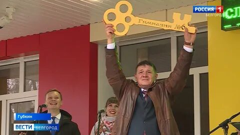 Сайт гимназии 6 губкина