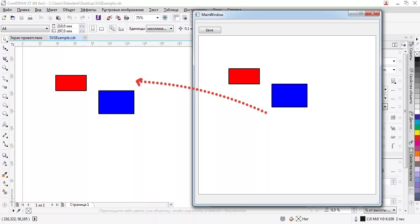 Qt graphicsplotitem. Qgraphicsscene. Qgraphicsview python. Qgraphicsscene. Qt's qgraphicsview.