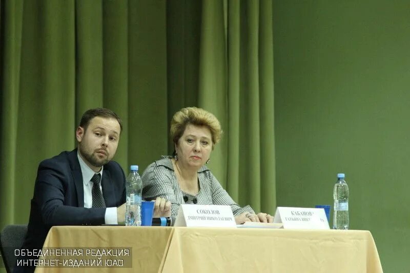 Управ жилищник. Управа покровское-стрешнево сзао. Управа покровское-стрешнево сзао. Управ жилищник. Руководитель жилищник соколиная гора.