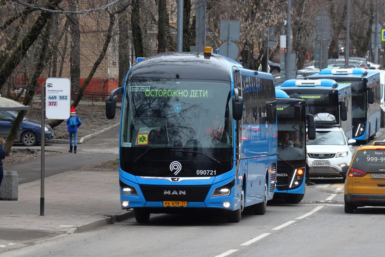 МАЗ 206 486. Ман Лионс Коач 2019. Man Lion's coach r07 межгород. Автобус 947.