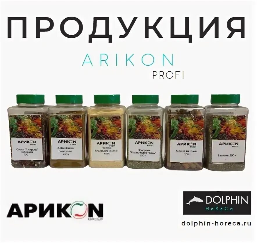 Долфин хорека. Долфин хорека