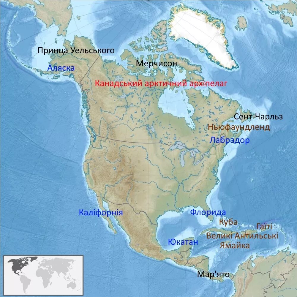 Северная Америка мыс принца Уэльского. Мыс марьято координаты северной америки