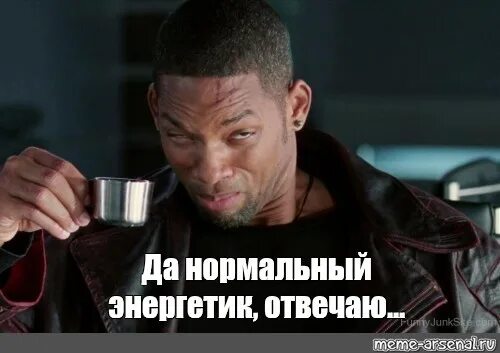 Да нормальный вопрос. Да нормально. Нормальный я нормальный. Да нормальный вопрос. Да норм сам как?.