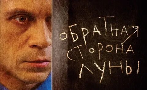 Обратная сторона 1 3