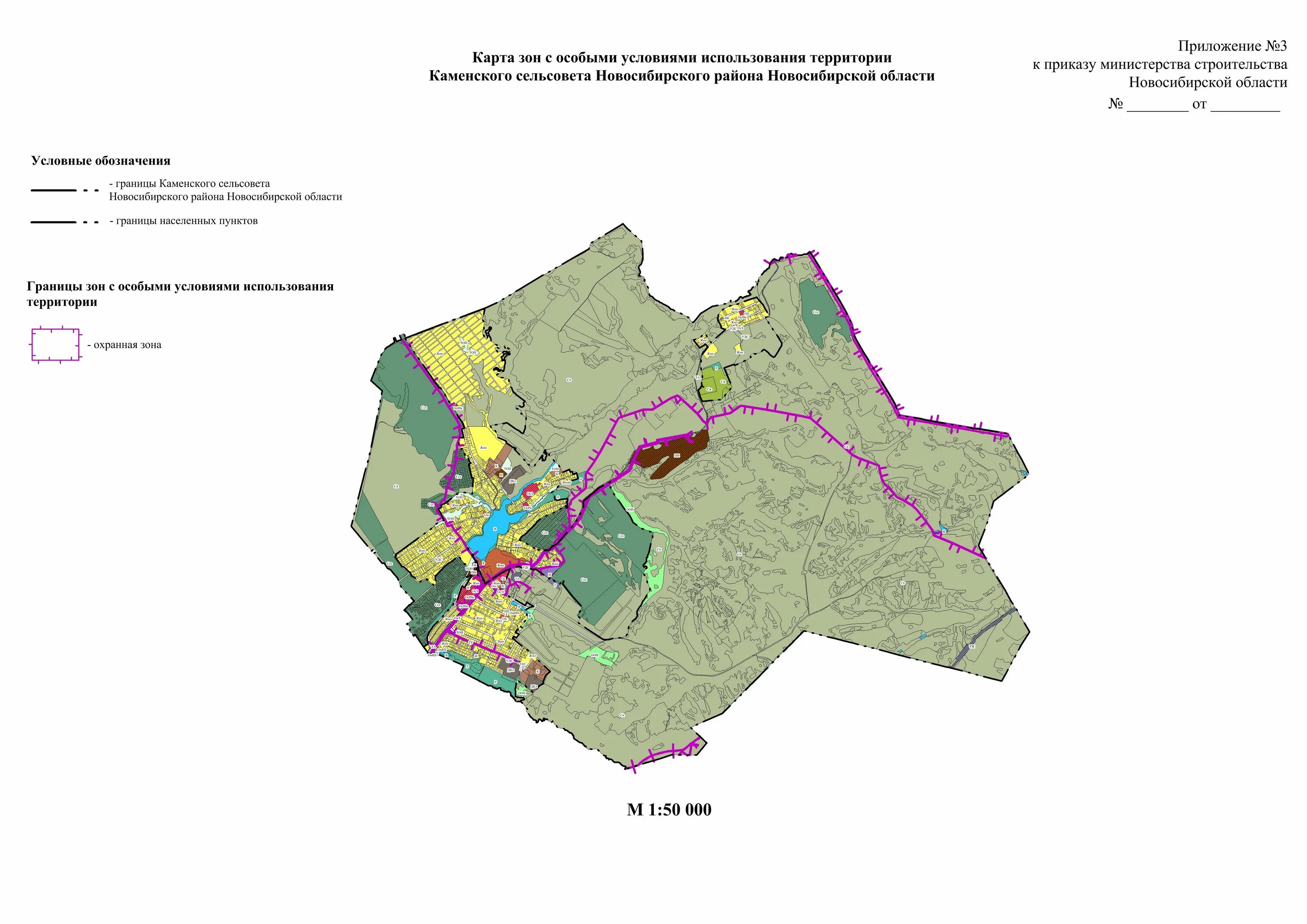Зоны с особым использованием территории карта. Каменский сельсовет Новосибирской области. Каменский сельсовет Новосибирского района на карте. Карта зон с особыми условиями использования территории. Сельсоветы Новосибирского района на карте.