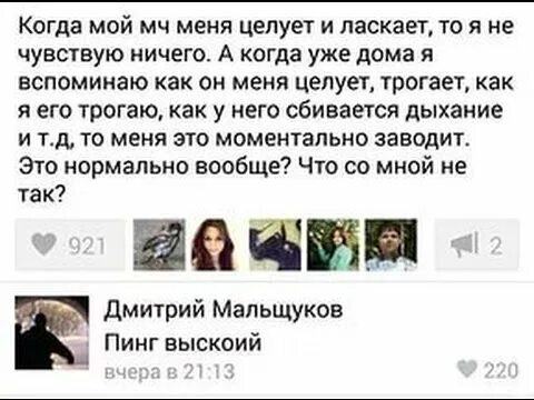 Ничего Не Чувствую При Вагинальном Сексе