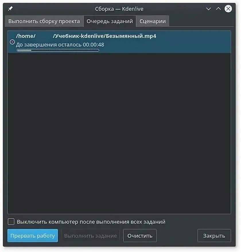 Effector saver сброс пароля. Задание отменено пользователем. Задание отменено пользователем. Задание отменено пользователем. Задание отменено пользователем.