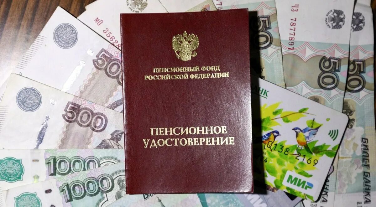 Пенсионер с деньгами. Пенсий к рублю. Прибавка пенсии в 2022 ноябрь. Увеличение мрот. Пенсионный рубли.