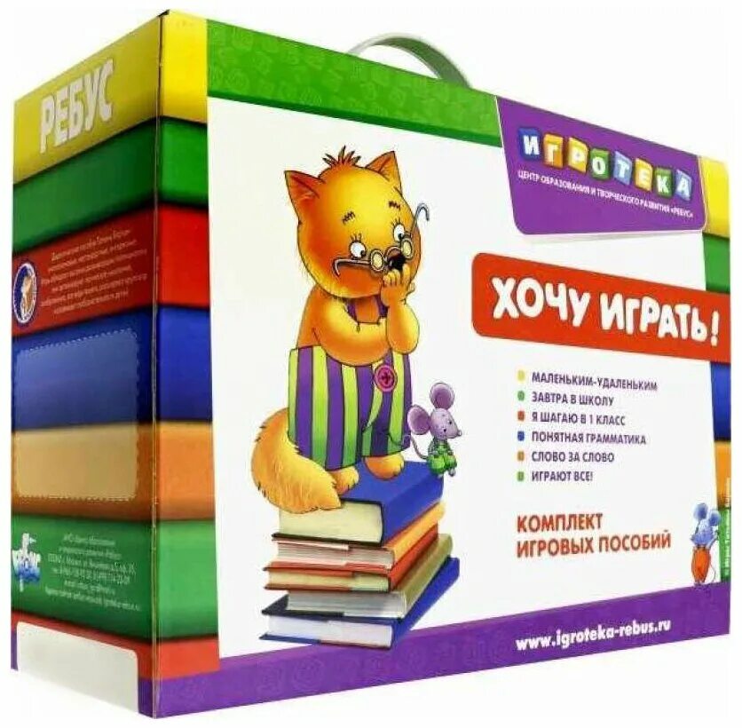 задания на развитие звукоподражания. занятия для ребёнка для развития речи. задания для речевого развития неговорящих детей. логопедические упражнения для развития речи у ребенка 3 лет. логопедические задания для неговорящих детей 3-4 лет.