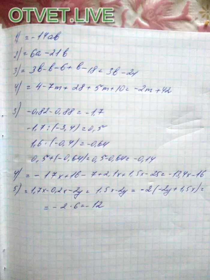 Упростите выражение 2 8a -5b. Упростите выражение 0,14b. (-0,82-0,88):(-3,4)+1,6×(-0,4). Упростить выражение 3 b^-8b^(b-3)+(b^+5 b )5 b^.