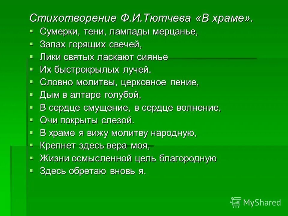 быстрокрылый век песня