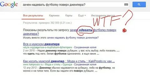 Искать вместо этого